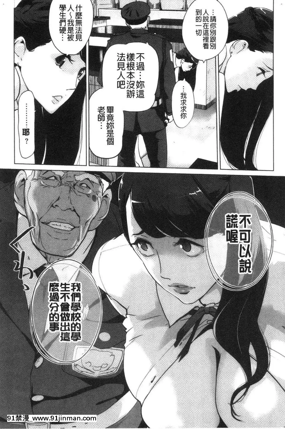 [風的工房][clone人間]磔[18h street antioch]