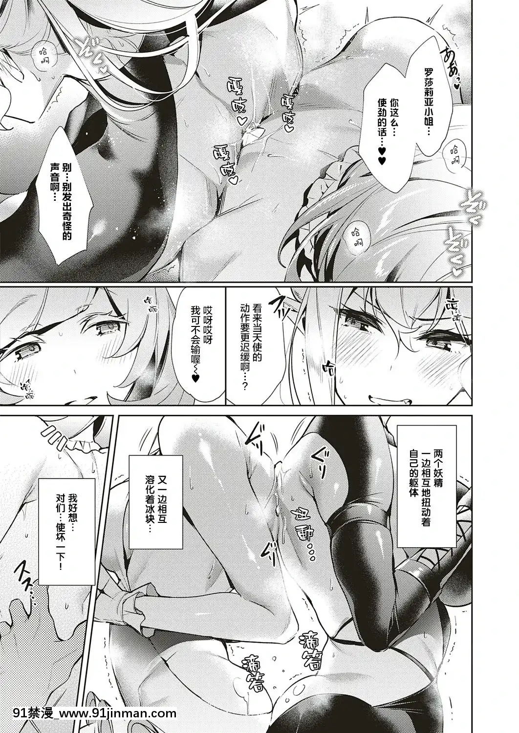 [Kuzuki Akira] Desire Pandora 10 (Comic Exe 18)[丧尸汉化][数字][回復術士 h漫]