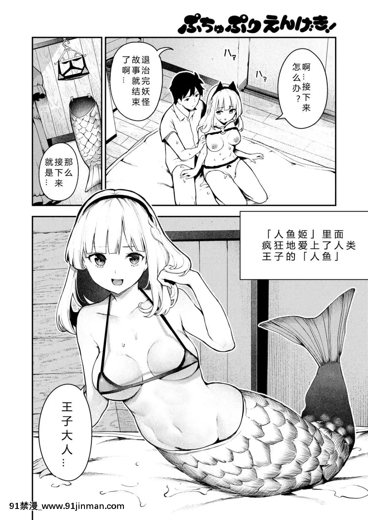 [Itstsuse] Puchupuri 演技！ (COMIC X EROS #78)[Kitsuki Gakuen汉化组][Digital][18h 35m ra and 39 degrees declination is named]