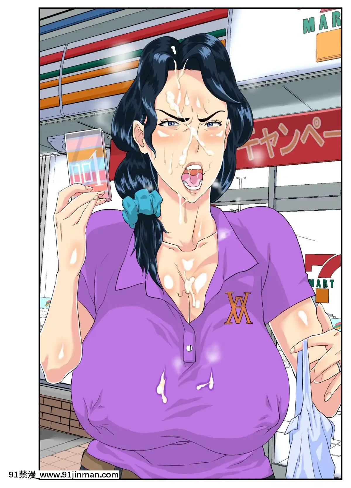 [モスキートマン][お母さんいただきま～スw][ゴールデンカムイ 18禁]