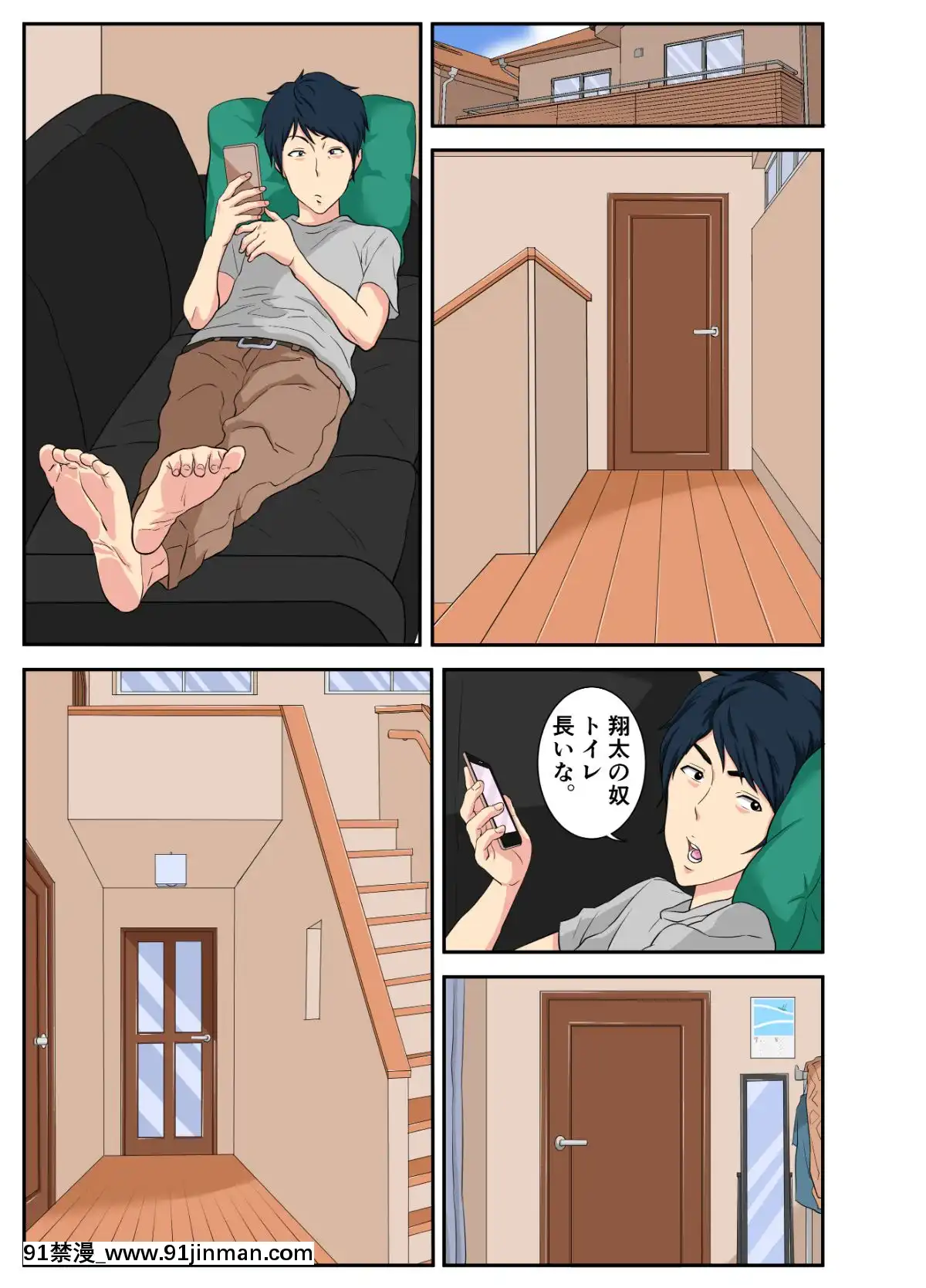 [モスキートマン][お母さんいただきま～スw][ゴールデンカムイ 18禁]