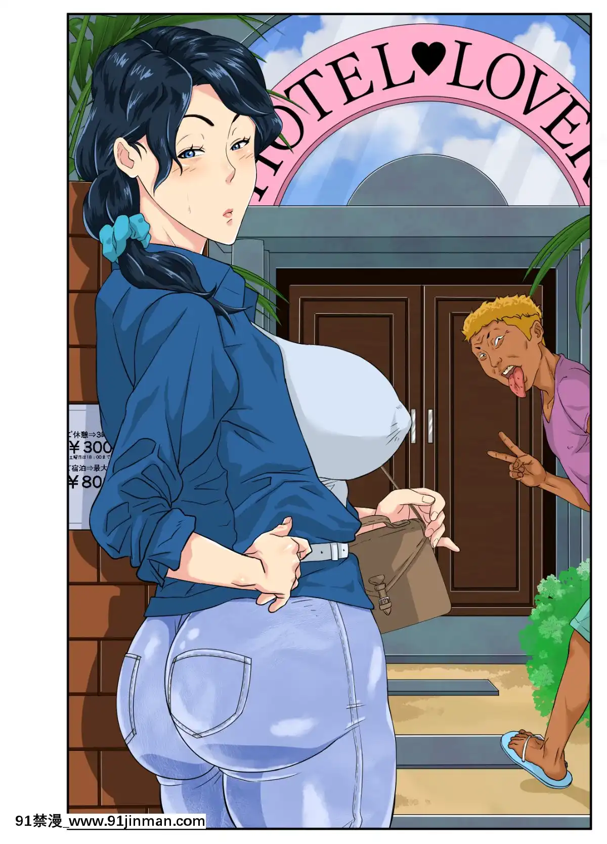 [モスキートマン][お母さんいただきま～スw][ゴールデンカムイ 18禁]