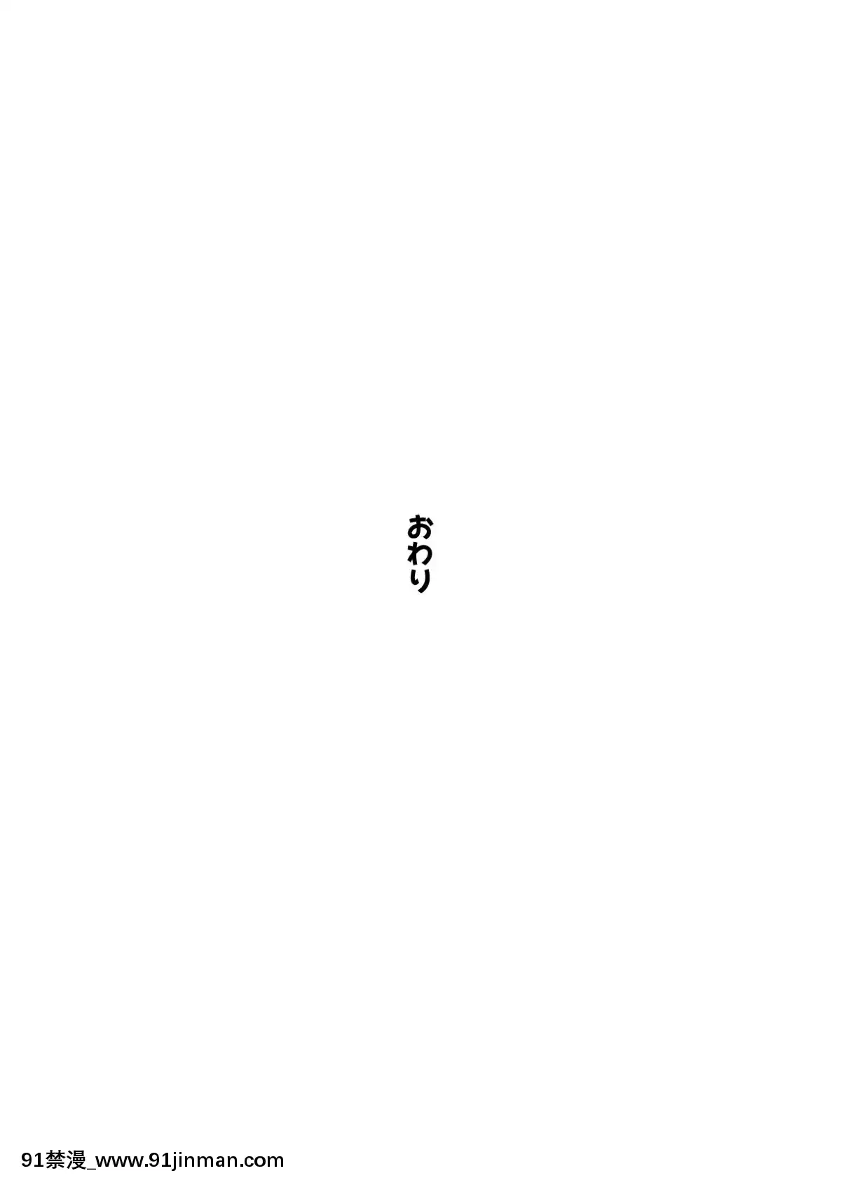 [トバリ猿]生真面目ナースの性慾処理実習[18禁 アニメ unbalance]