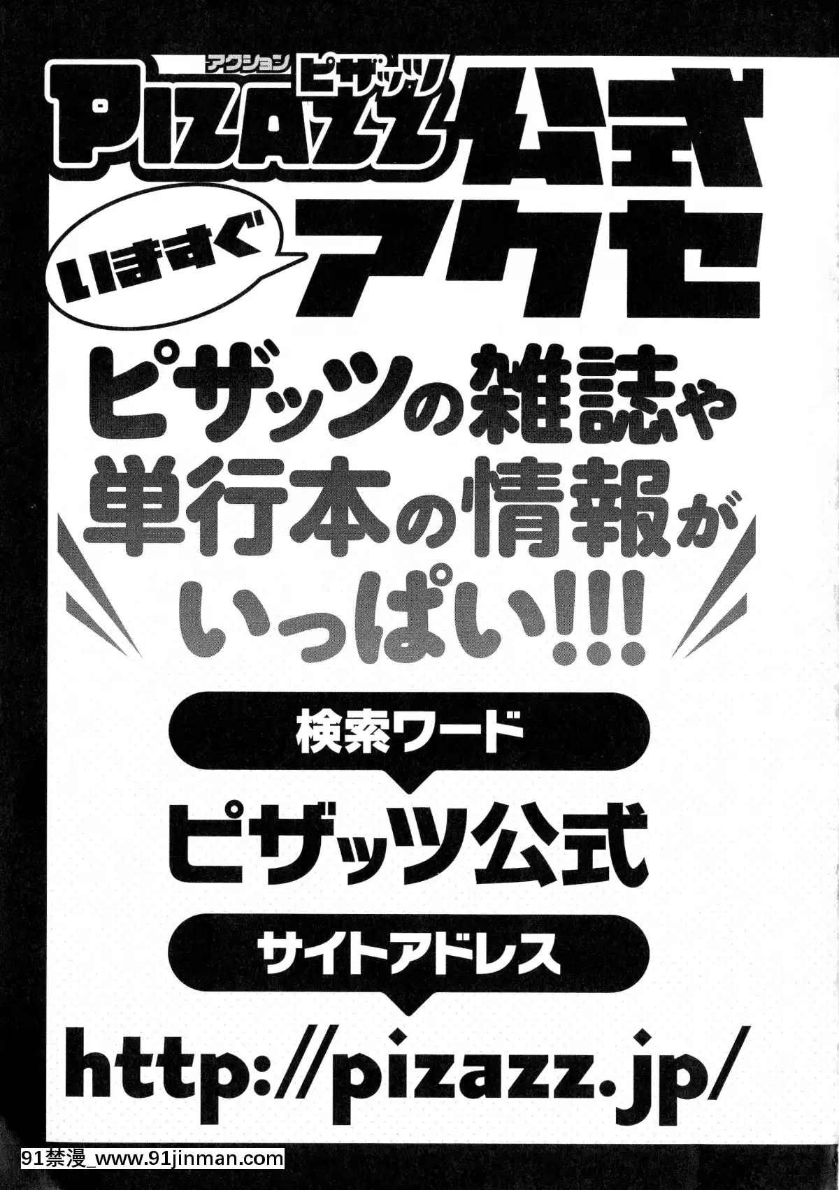 [英丸]いれかわりいれまくり[h漫 vip]