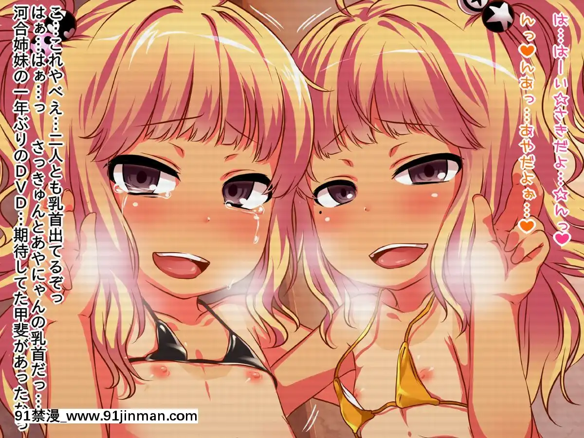 [スパイシーラブスヘブン]ナマイキ少女姦～男をナメきった生意気J○を孕ませ徹底教育!～[18h is what time]