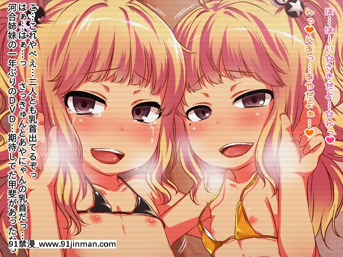 [スパイシーラブスヘブン]ナマイキ少女姦～男をナメきった生意気J○を孕ませ徹底教育!～[18h is what time]
