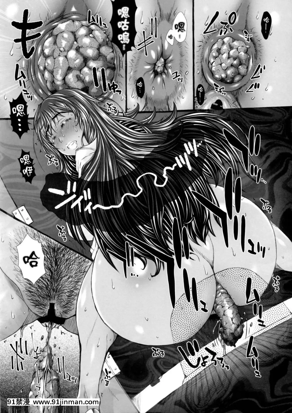 [臭鼬娘漢化組](C95)[早乙女けんきゅう所(早乙女もんどのすけ)]褐色人妻K・Eさんアルバイト先で極太排泄放屁流出SP[laliberte h漫]