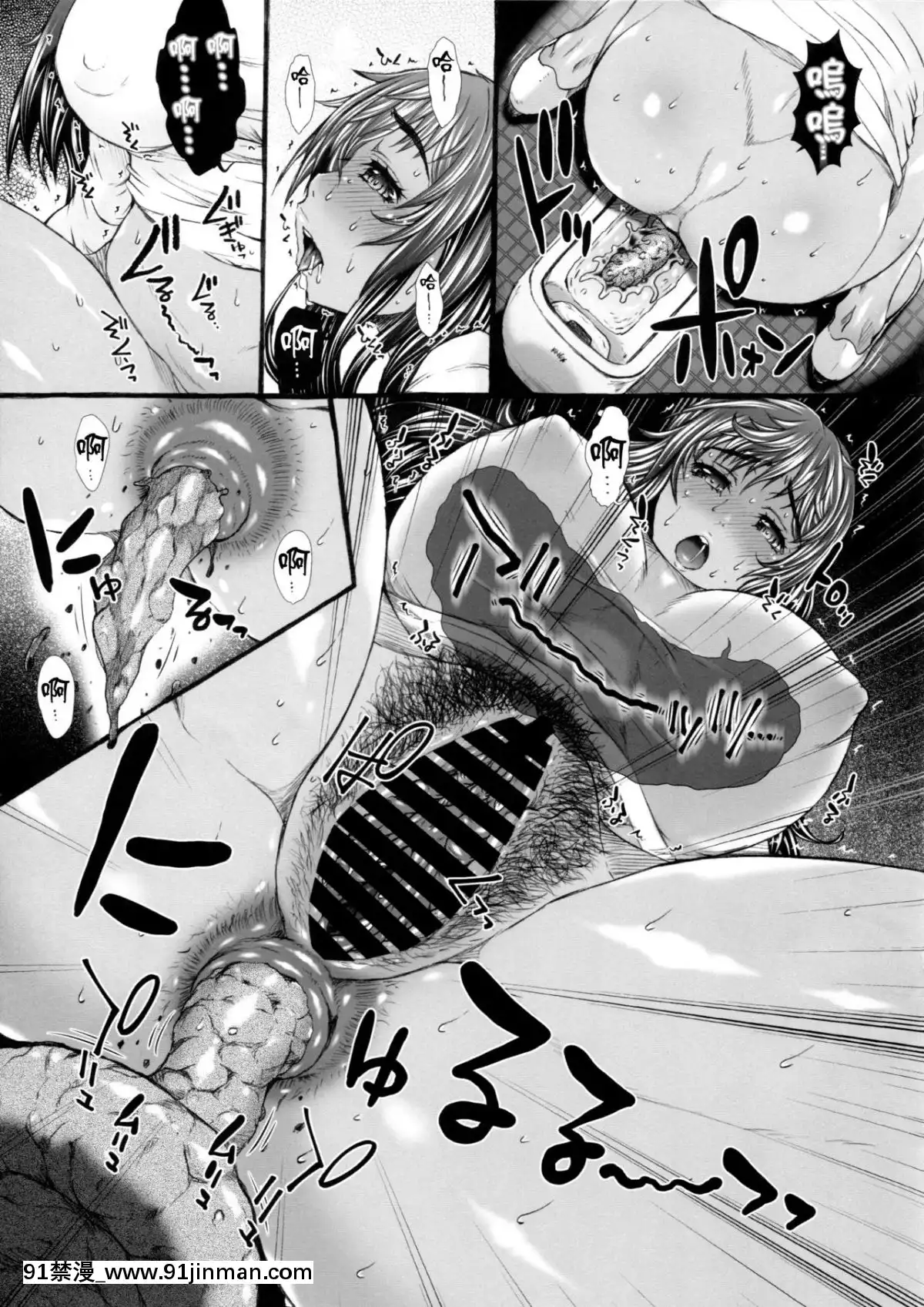 [臭鼬娘漢化組](C95)[早乙女けんきゅう所(早乙女もんどのすけ)]褐色人妻K・Eさんアルバイト先で極太排泄放屁流出SP[laliberte h漫]