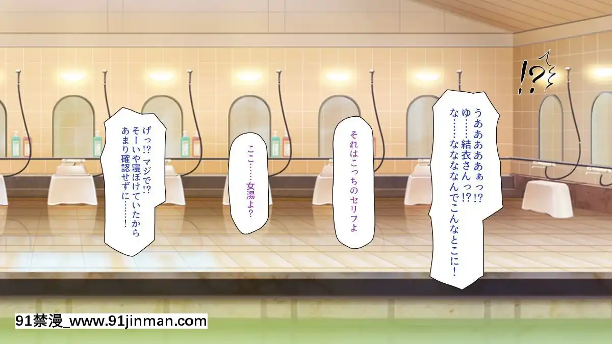 (同人CG集)[ミミズサウザンド]ボッチなお陰で修學旅行中ずっとビッチとヤり放題[h漫 無碼]