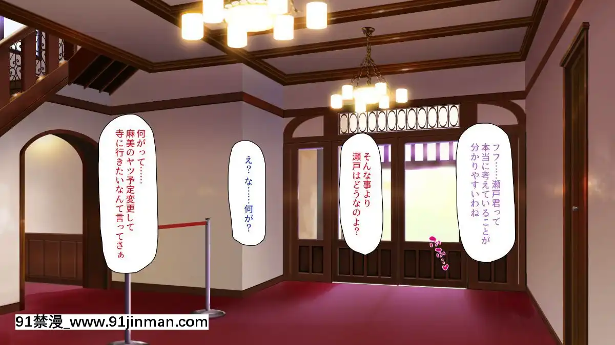 (同人CG集)[ミミズサウザンド]ボッチなお陰で修學旅行中ずっとビッチとヤり放題[h漫 無碼]