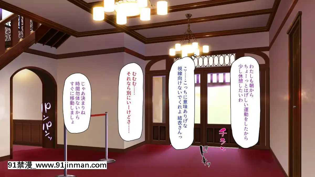 (同人CG集)[ミミズサウザンド]ボッチなお陰で修學旅行中ずっとビッチとヤり放題[h漫 無碼]