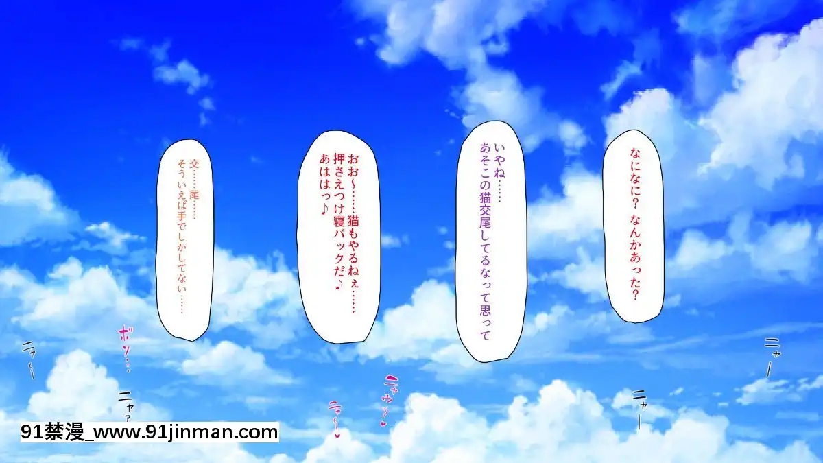 (同人CG集)[ミミズサウザンド]ボッチなお陰で修學旅行中ずっとビッチとヤり放題[h漫 無碼]