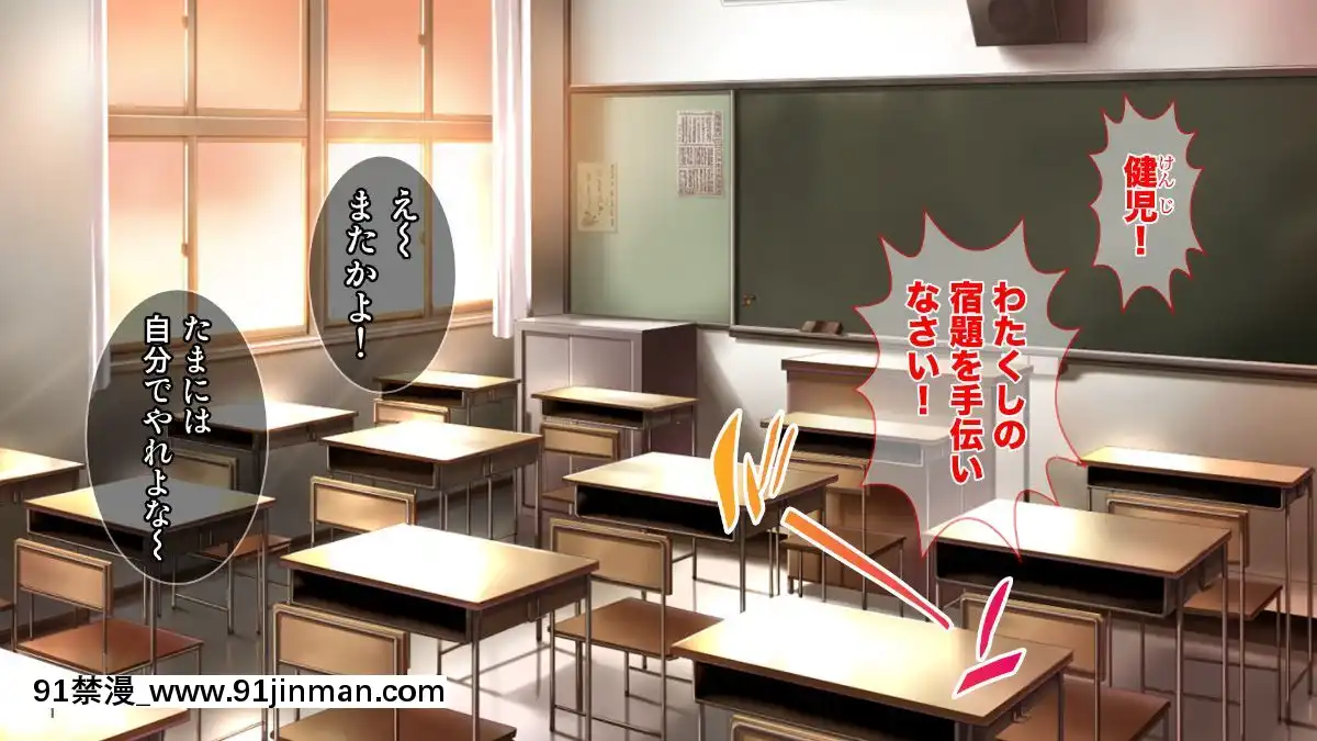 (同人CG集)[Tiramisu]世間知らずなお嬢さまの命令!_わたくしにセッ○スを教えなさい![エロ邦畫 無料視聴サイト 18禁]