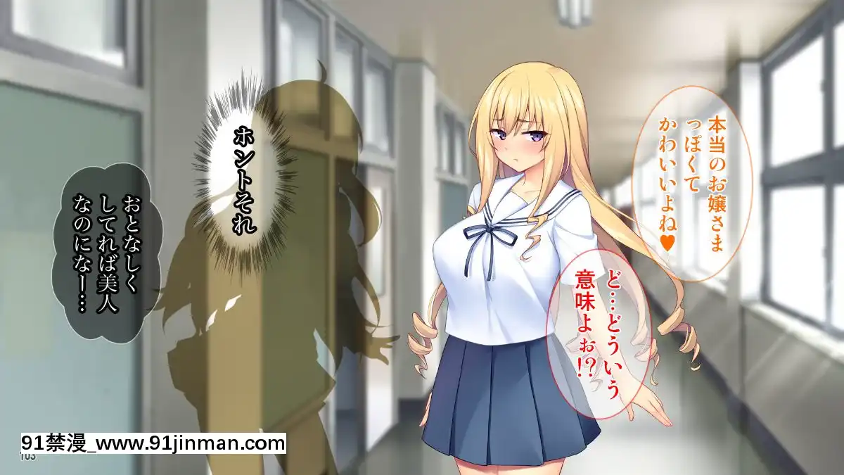 (同人CG集)[Tiramisu]世間知らずなお嬢さまの命令!_わたくしにセッ○スを教えなさい![エロ邦畫 無料視聴サイト 18禁]