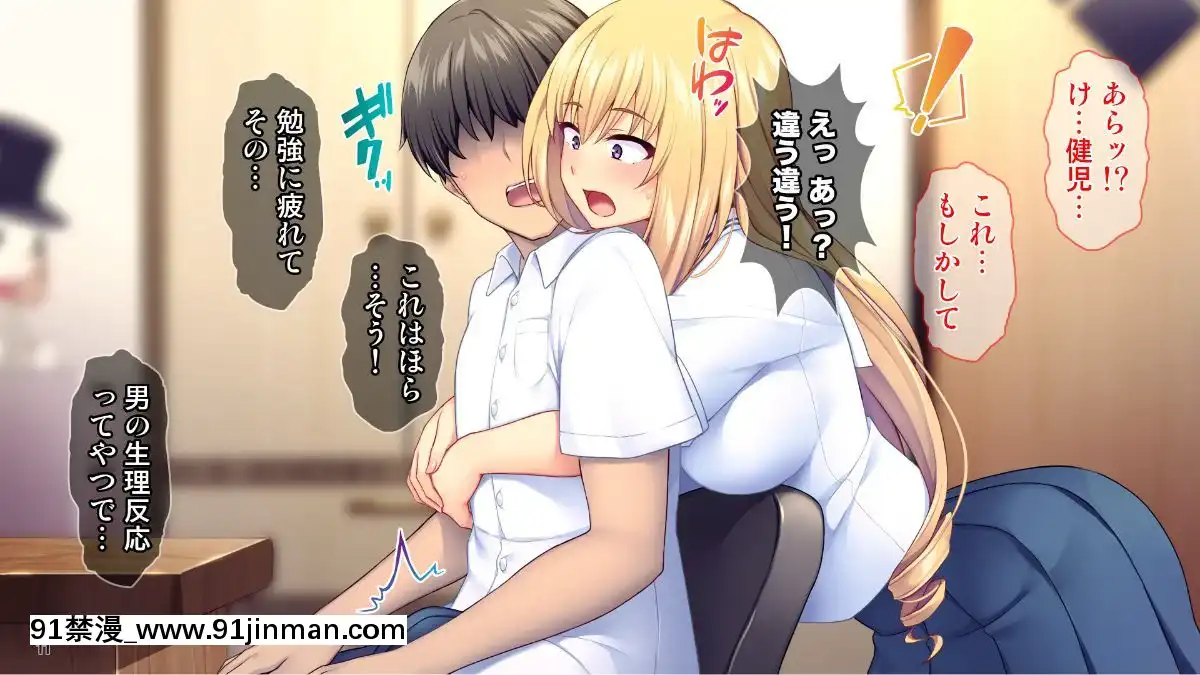 (同人CG集)[Tiramisu]世間知らずなお嬢さまの命令!_わたくしにセッ○スを教えなさい![エロ邦畫 無料視聴サイト 18禁]