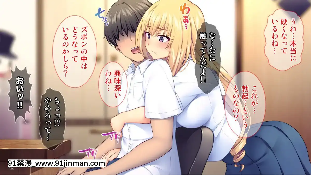(同人CG集)[Tiramisu]世間知らずなお嬢さまの命令!_わたくしにセッ○スを教えなさい![エロ邦畫 無料視聴サイト 18禁]