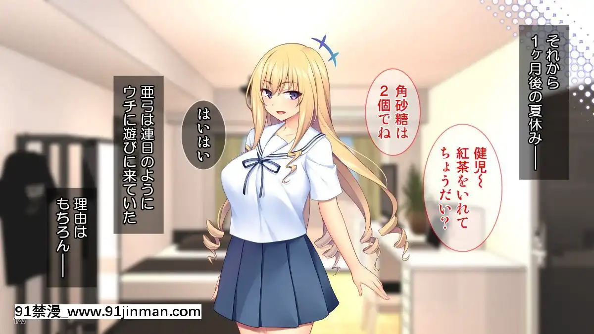 (同人CG集)[Tiramisu]世間知らずなお嬢さまの命令!_わたくしにセッ○スを教えなさい![エロ邦畫 無料視聴サイト 18禁]