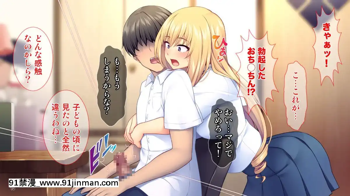 (同人CG集)[Tiramisu]世間知らずなお嬢さまの命令!_わたくしにセッ○スを教えなさい![エロ邦畫 無料視聴サイト 18禁]