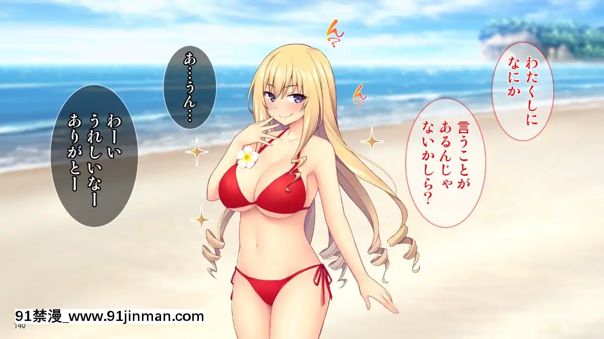 (同人CG集)[Tiramisu]世間知らずなお嬢さまの命令!_わたくしにセッ○スを教えなさい![エロ邦畫 無料視聴サイト 18禁]