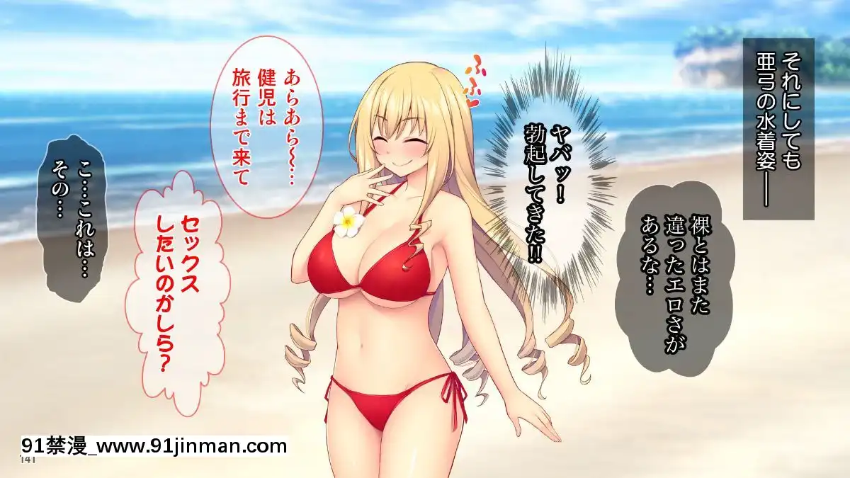 (同人CG集)[Tiramisu]世間知らずなお嬢さまの命令!_わたくしにセッ○スを教えなさい![エロ邦畫 無料視聴サイト 18禁]