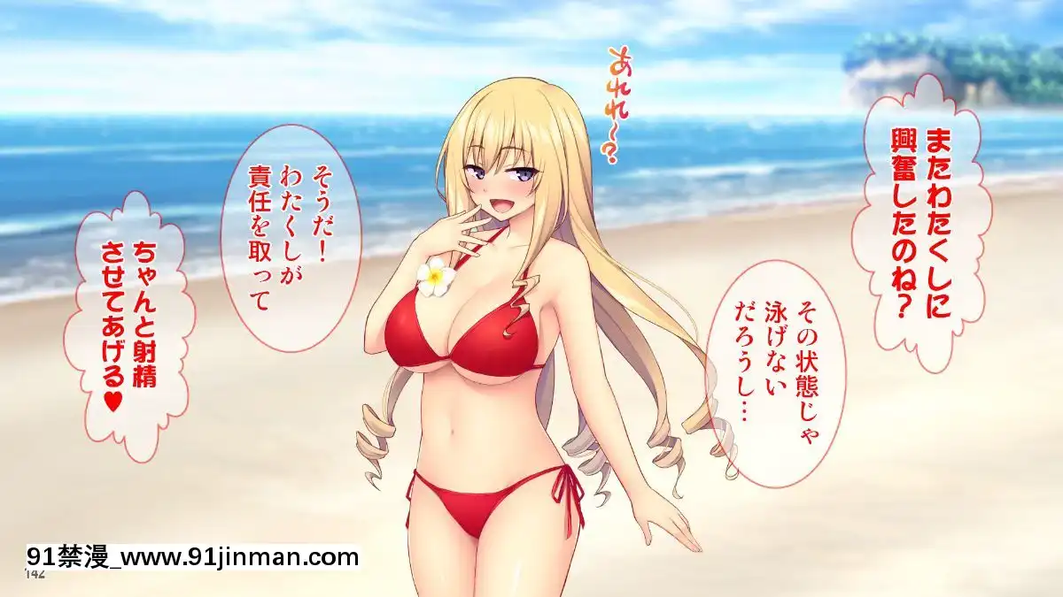 (同人CG集)[Tiramisu]世間知らずなお嬢さまの命令!_わたくしにセッ○スを教えなさい![エロ邦畫 無料視聴サイト 18禁]