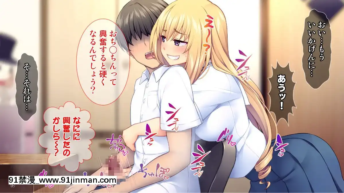 (同人CG集)[Tiramisu]世間知らずなお嬢さまの命令!_わたくしにセッ○スを教えなさい![エロ邦畫 無料視聴サイト 18禁]