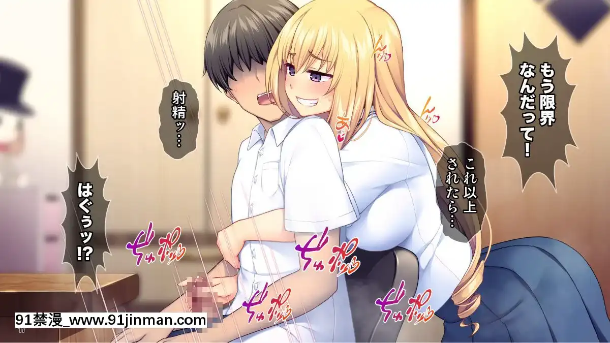 (同人CG集)[Tiramisu]世間知らずなお嬢さまの命令!_わたくしにセッ○スを教えなさい![エロ邦畫 無料視聴サイト 18禁]