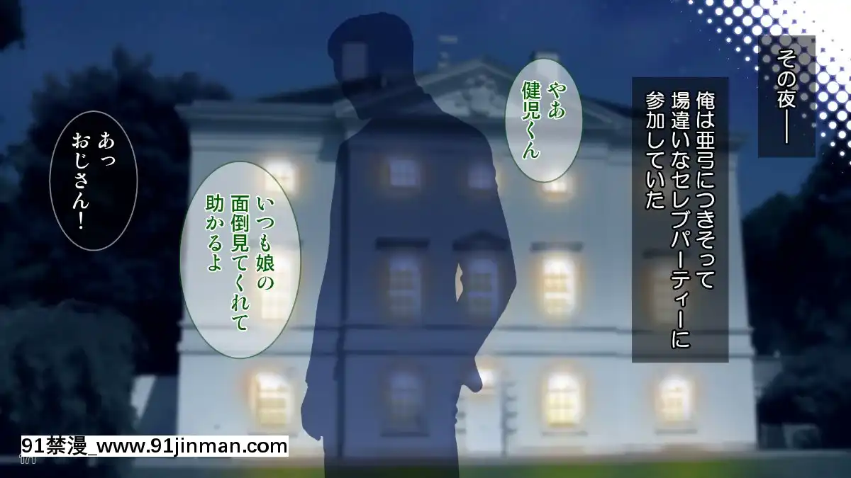 (同人CG集)[Tiramisu]世間知らずなお嬢さまの命令!_わたくしにセッ○スを教えなさい![エロ邦畫 無料視聴サイト 18禁]