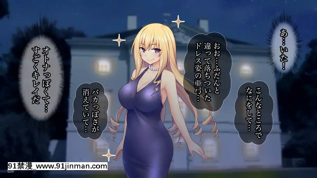 (同人CG集)[Tiramisu]世間知らずなお嬢さまの命令!_わたくしにセッ○スを教えなさい![エロ邦畫 無料視聴サイト 18禁]