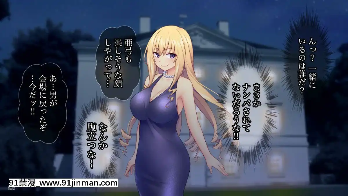 (同人CG集)[Tiramisu]世間知らずなお嬢さまの命令!_わたくしにセッ○スを教えなさい![エロ邦畫 無料視聴サイト 18禁]