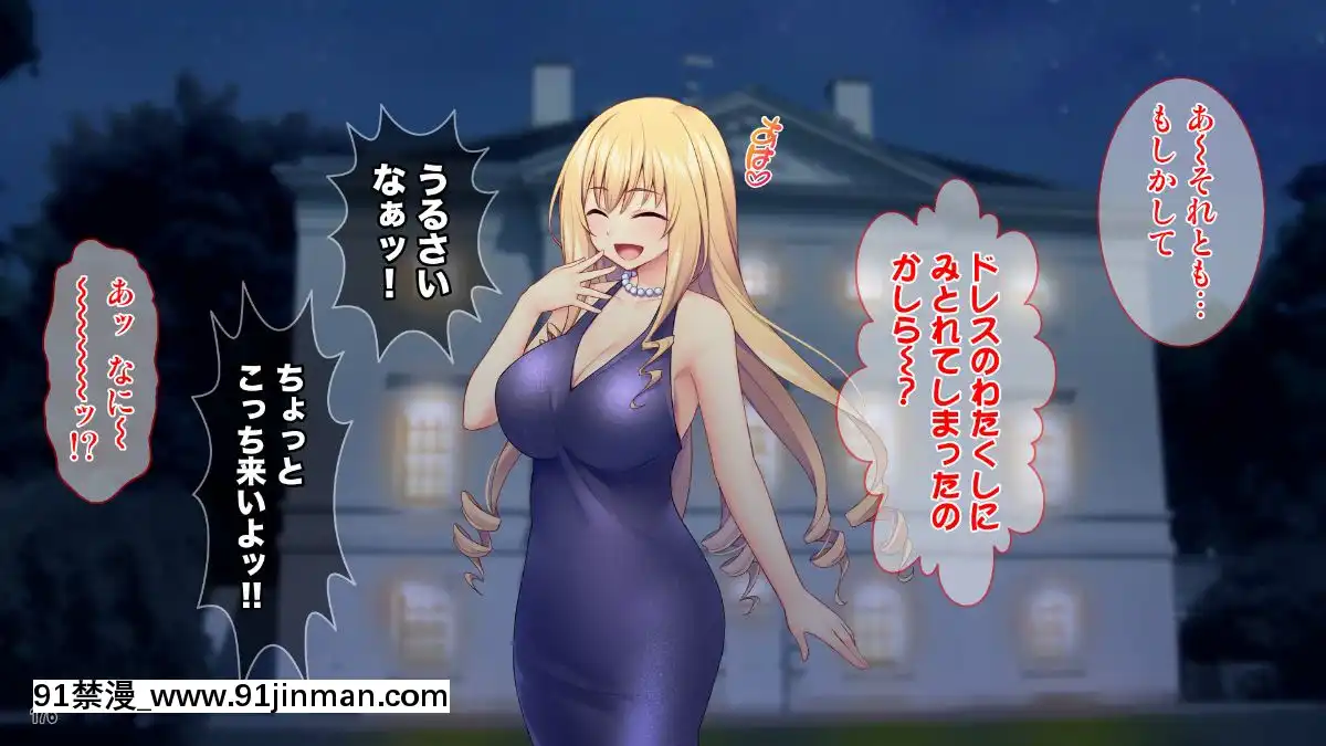 (同人CG集)[Tiramisu]世間知らずなお嬢さまの命令!_わたくしにセッ○スを教えなさい![エロ邦畫 無料視聴サイト 18禁]