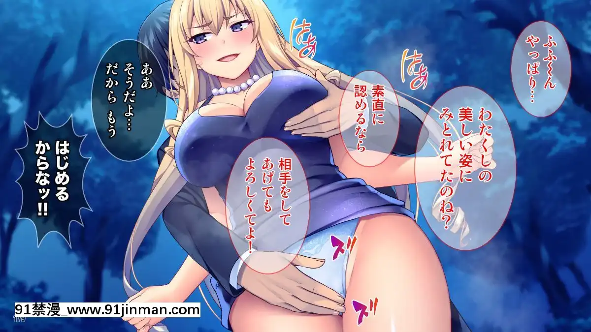 (同人CG集)[Tiramisu]世間知らずなお嬢さまの命令!_わたくしにセッ○スを教えなさい![エロ邦畫 無料視聴サイト 18禁]