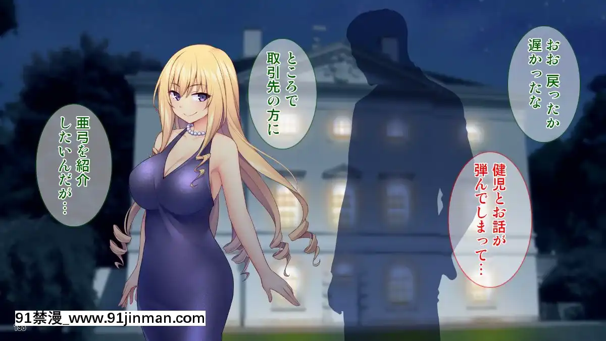 (同人CG集)[Tiramisu]世間知らずなお嬢さまの命令!_わたくしにセッ○スを教えなさい![エロ邦畫 無料視聴サイト 18禁]