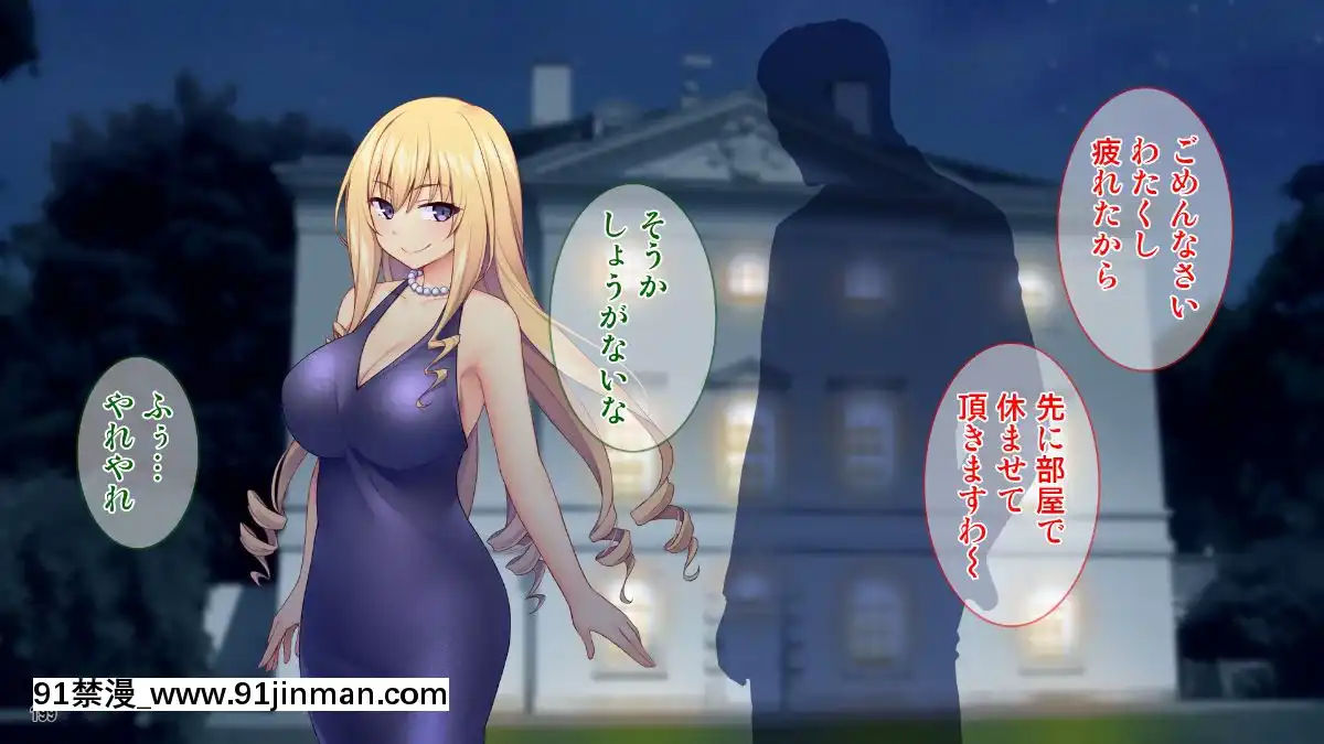 (同人CG集)[Tiramisu]世間知らずなお嬢さまの命令!_わたくしにセッ○スを教えなさい![エロ邦畫 無料視聴サイト 18禁]