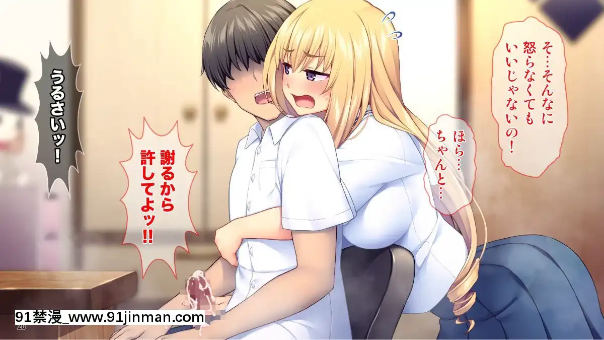 (同人CG集)[Tiramisu]世間知らずなお嬢さまの命令!_わたくしにセッ○スを教えなさい![エロ邦畫 無料視聴サイト 18禁]