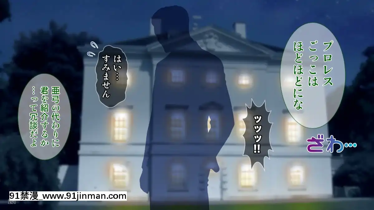 (同人CG集)[Tiramisu]世間知らずなお嬢さまの命令!_わたくしにセッ○スを教えなさい![エロ邦畫 無料視聴サイト 18禁]