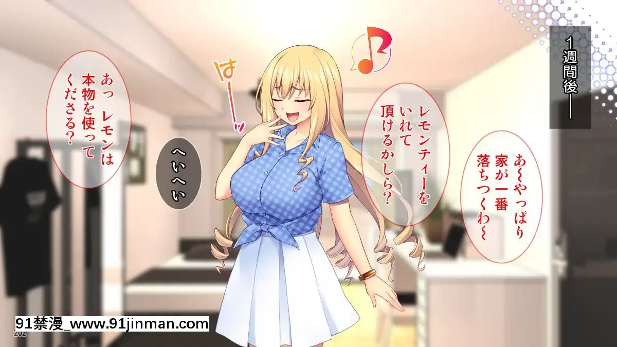 (同人CG集)[Tiramisu]世間知らずなお嬢さまの命令!_わたくしにセッ○スを教えなさい![エロ邦畫 無料視聴サイト 18禁]