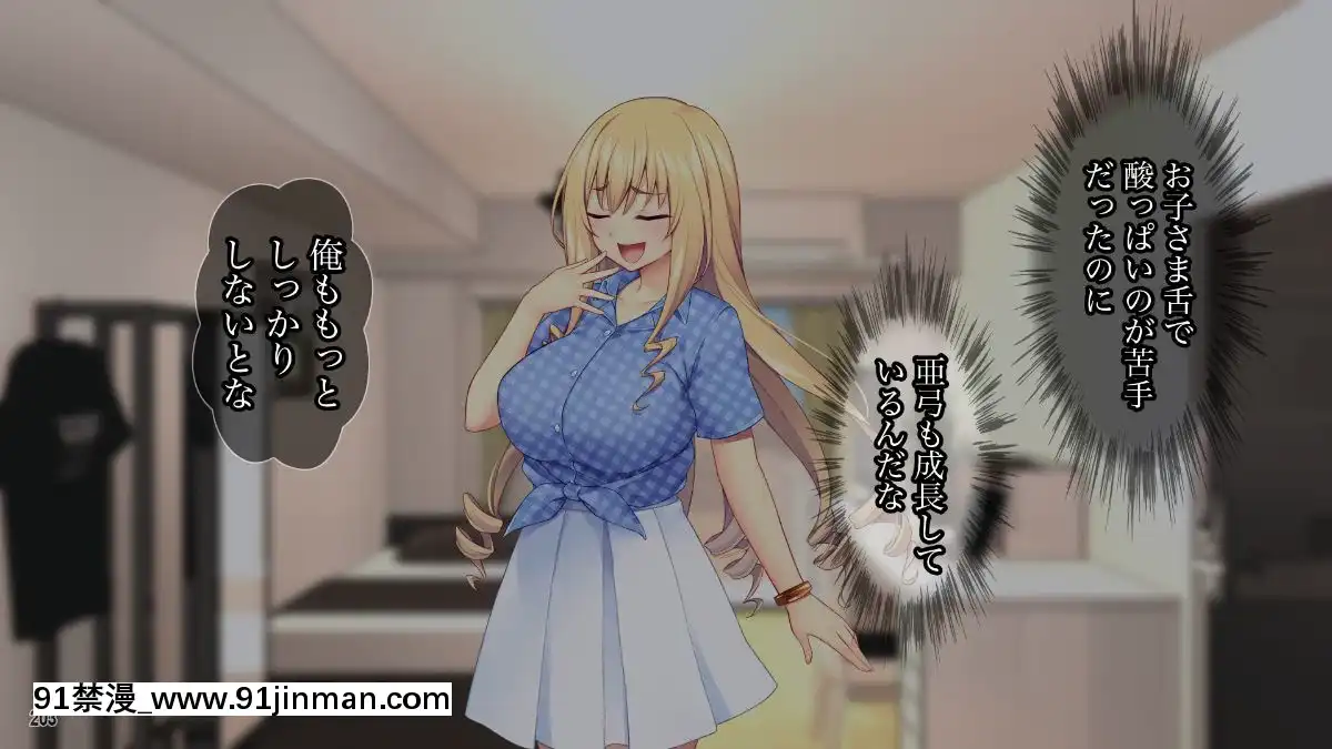 (同人CG集)[Tiramisu]世間知らずなお嬢さまの命令!_わたくしにセッ○スを教えなさい![エロ邦畫 無料視聴サイト 18禁]