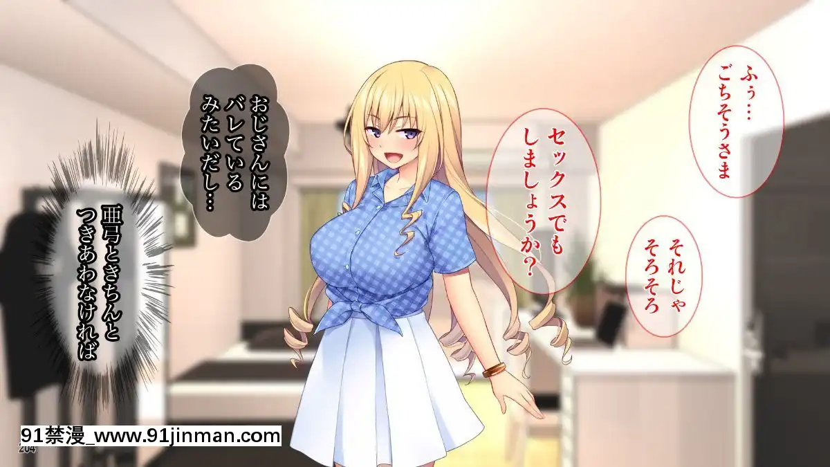 (同人CG集)[Tiramisu]世間知らずなお嬢さまの命令!_わたくしにセッ○スを教えなさい![エロ邦畫 無料視聴サイト 18禁]