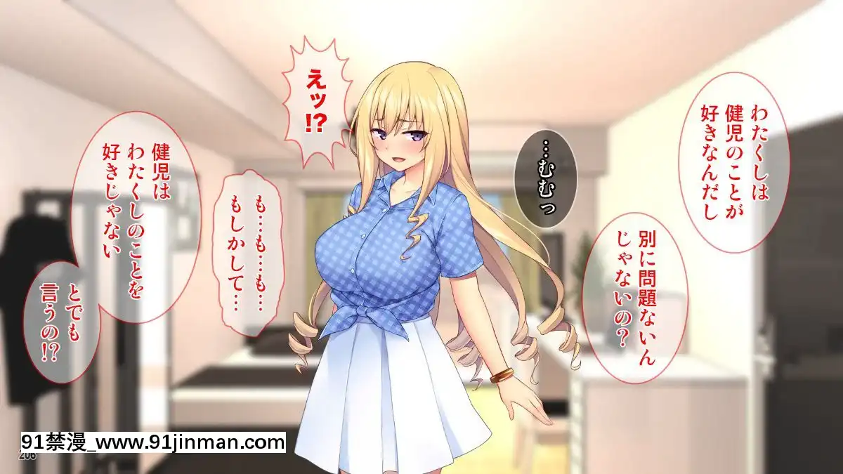 (同人CG集)[Tiramisu]世間知らずなお嬢さまの命令!_わたくしにセッ○スを教えなさい![エロ邦畫 無料視聴サイト 18禁]