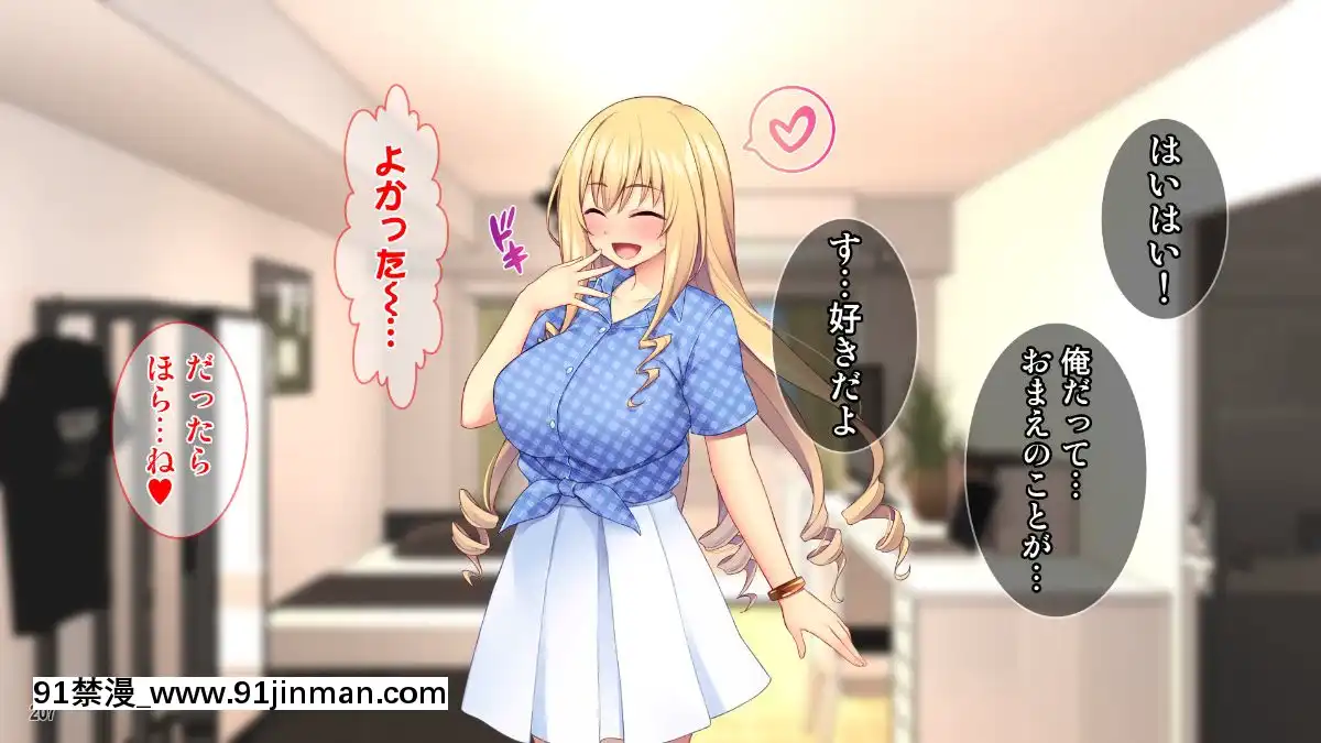 (同人CG集)[Tiramisu]世間知らずなお嬢さまの命令!_わたくしにセッ○スを教えなさい![エロ邦畫 無料視聴サイト 18禁]