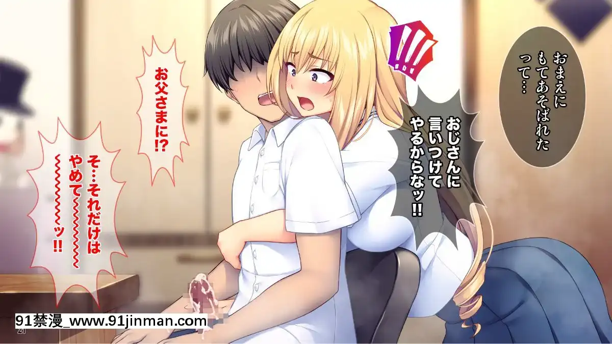 (同人CG集)[Tiramisu]世間知らずなお嬢さまの命令!_わたくしにセッ○スを教えなさい![エロ邦畫 無料視聴サイト 18禁]