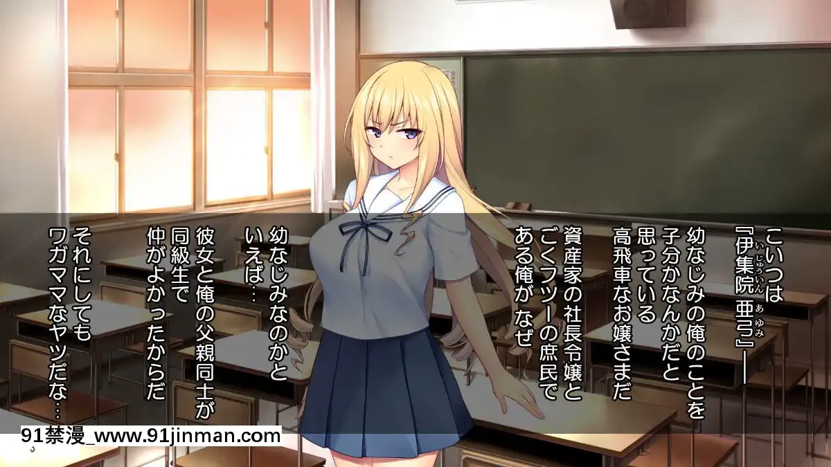 (同人CG集)[Tiramisu]世間知らずなお嬢さまの命令!_わたくしにセッ○スを教えなさい![エロ邦畫 無料視聴サイト 18禁]