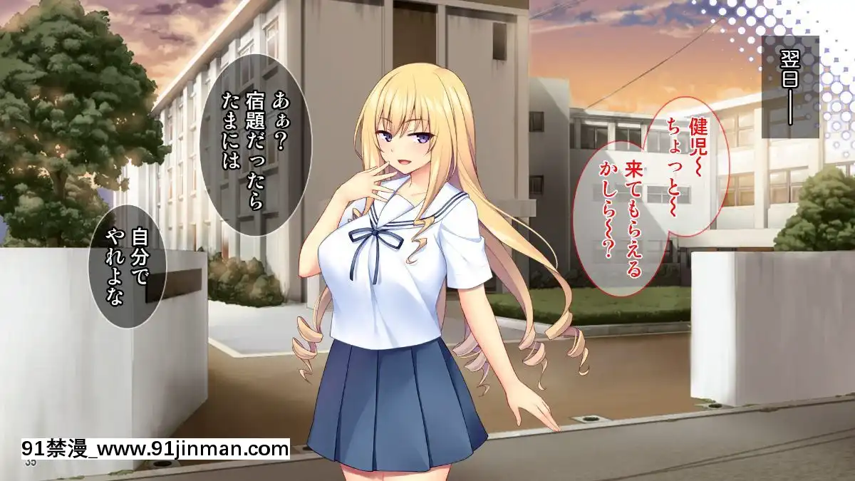 (同人CG集)[Tiramisu]世間知らずなお嬢さまの命令!_わたくしにセッ○スを教えなさい![エロ邦畫 無料視聴サイト 18禁]