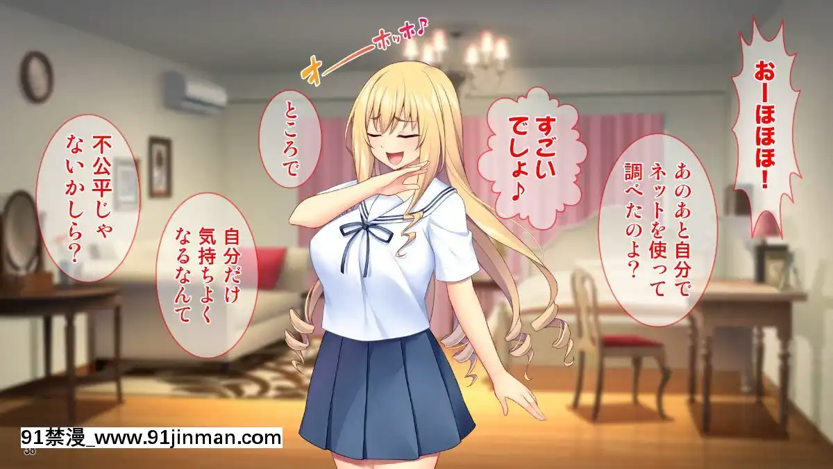 (同人CG集)[Tiramisu]世間知らずなお嬢さまの命令!_わたくしにセッ○スを教えなさい![エロ邦畫 無料視聴サイト 18禁]