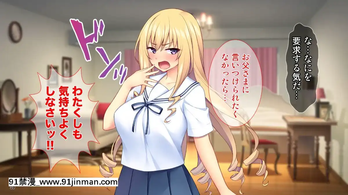 (同人CG集)[Tiramisu]世間知らずなお嬢さまの命令!_わたくしにセッ○スを教えなさい![エロ邦畫 無料視聴サイト 18禁]