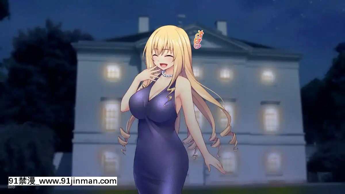 (同人CG集)[Tiramisu]世間知らずなお嬢さまの命令!_わたくしにセッ○スを教えなさい![エロ邦畫 無料視聴サイト 18禁]