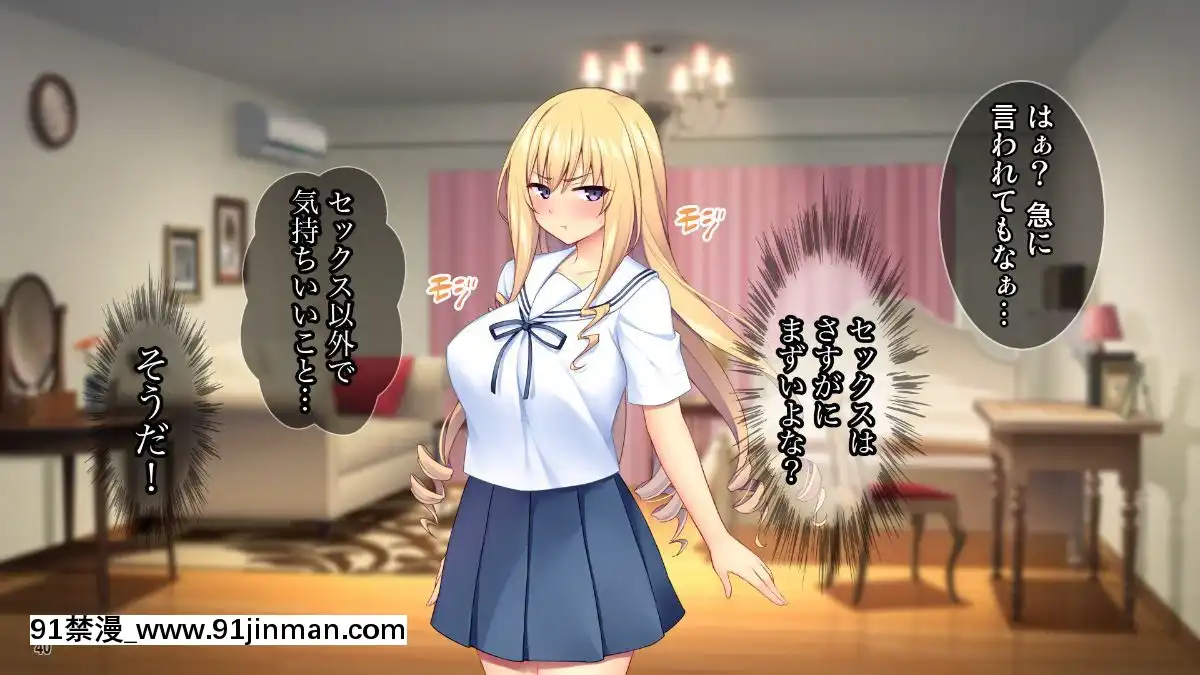 (同人CG集)[Tiramisu]世間知らずなお嬢さまの命令!_わたくしにセッ○スを教えなさい![エロ邦畫 無料視聴サイト 18禁]