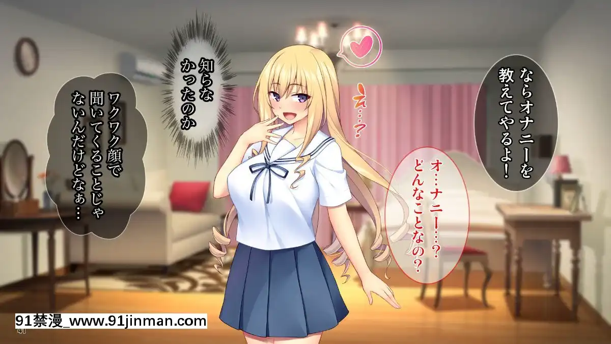 (同人CG集)[Tiramisu]世間知らずなお嬢さまの命令!_わたくしにセッ○スを教えなさい![エロ邦畫 無料視聴サイト 18禁]