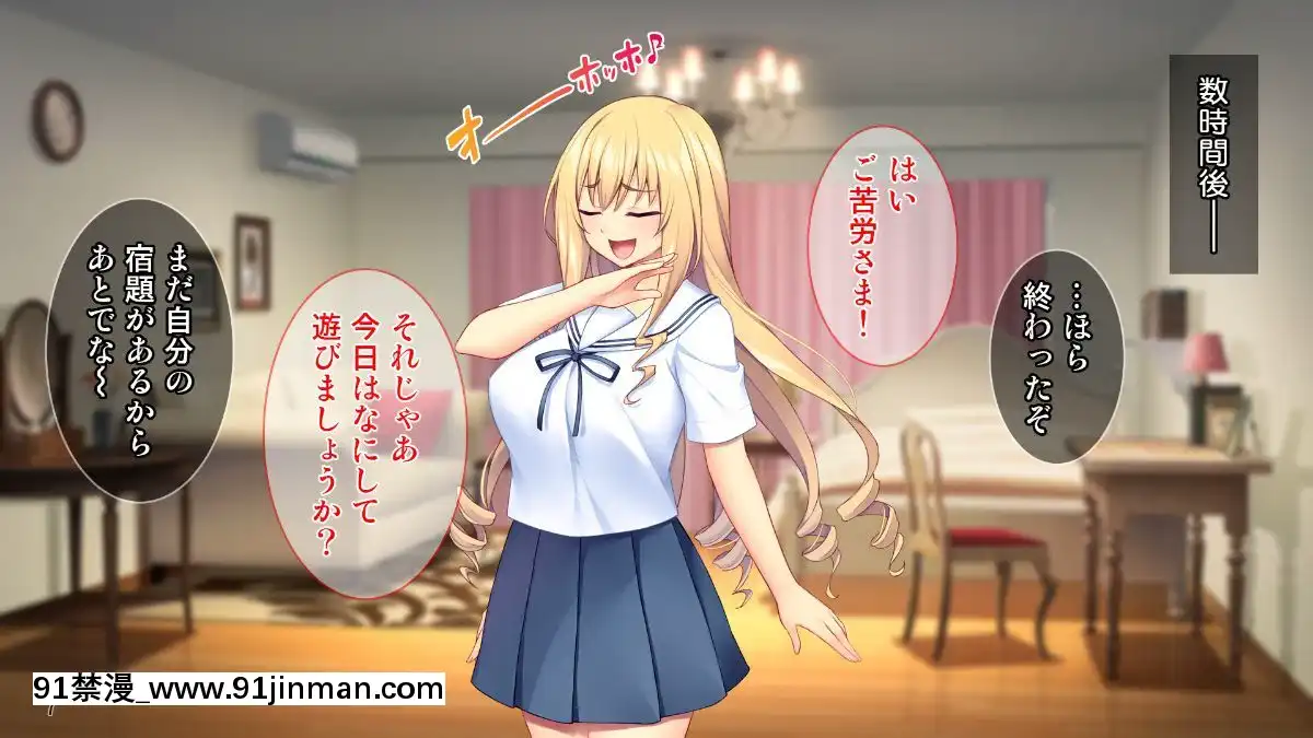 (同人CG集)[Tiramisu]世間知らずなお嬢さまの命令!_わたくしにセッ○スを教えなさい![エロ邦畫 無料視聴サイト 18禁]